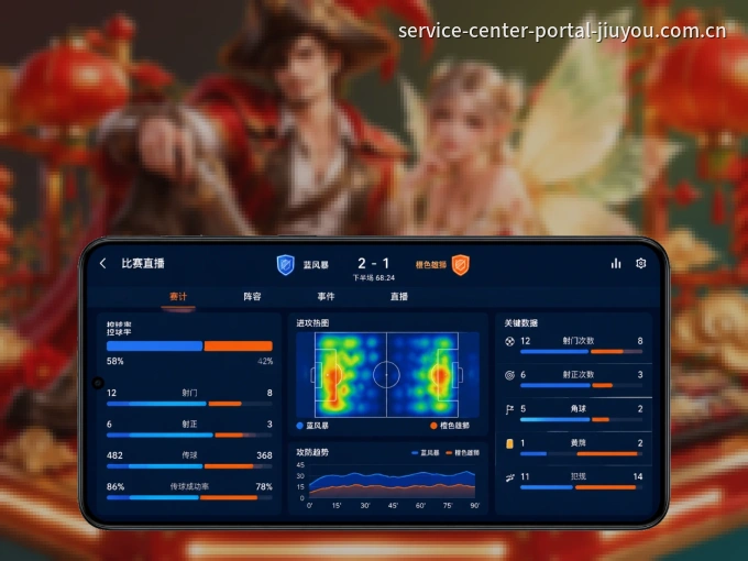 手机看球首选九游娱乐,秒开赛事即点即看